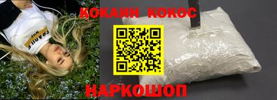 бошки Комсомольск-на-Амуре