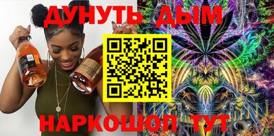 каннабис Конаково