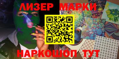 MESCALINE Коммунар