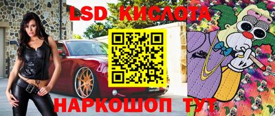 бошки Комсомольск-на-Амуре