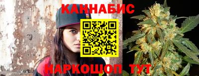 каннабис Конаково