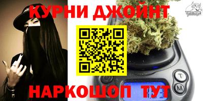 каннабис Конаково