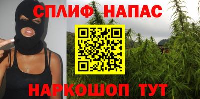 каннабис Конаково