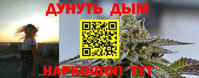 каннабис Конаково