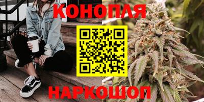 бошки Комсомольск-на-Амуре