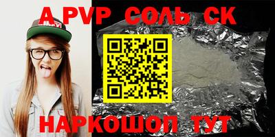 каннабис Конаково