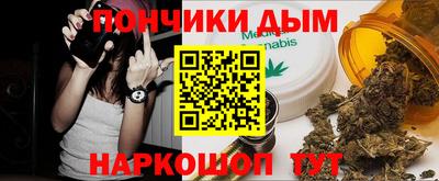 каннабис Конаково