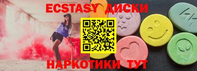 бошки Комсомольск-на-Амуре