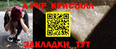MESCALINE Коммунар