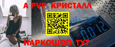 бошки Комсомольск-на-Амуре