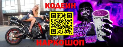 MESCALINE Коммунар