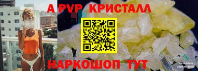 бошки Комсомольск-на-Амуре