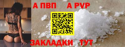 бошки Комсомольск-на-Амуре