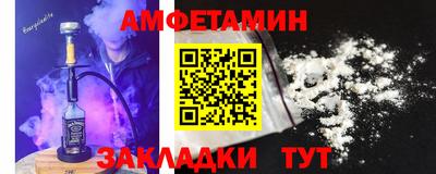 бошки Комсомольск-на-Амуре