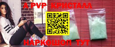 бошки Комсомольск-на-Амуре