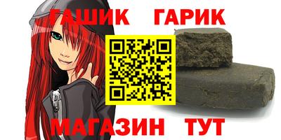 каннабис Конаково