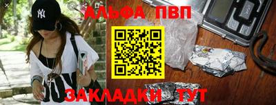 бошки Комсомольск-на-Амуре