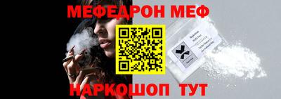 MESCALINE Коммунар