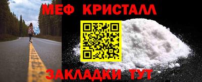 MESCALINE Коммунар