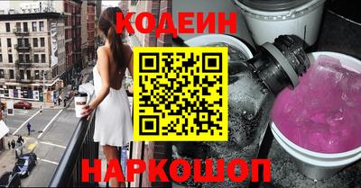 бошки Комсомольск-на-Амуре