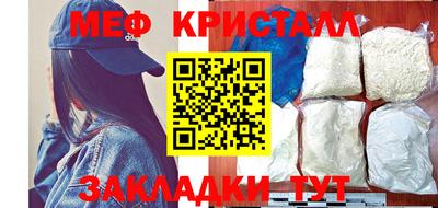 MESCALINE Коммунар
