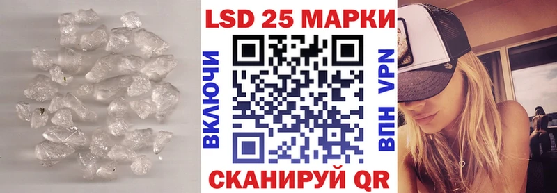 LSD-25 экстази ecstasy  ОМГ ОМГ ссылки  Дербент  дарнет шоп 