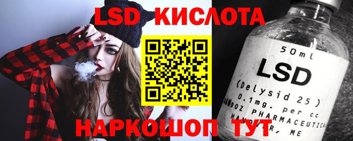 Дербент  Лсд 25 экстази ecstasy  Вход с VPN 
