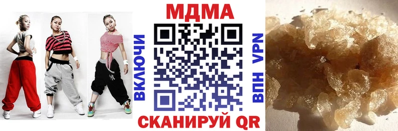 МДМА молли  как найти закладки  OMG ТОР  Дербент 