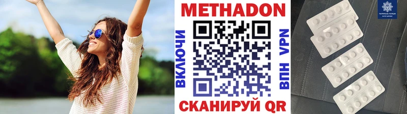 МЕТАДОН мёд  mega рабочий сайт  Дербент  сколько стоит 