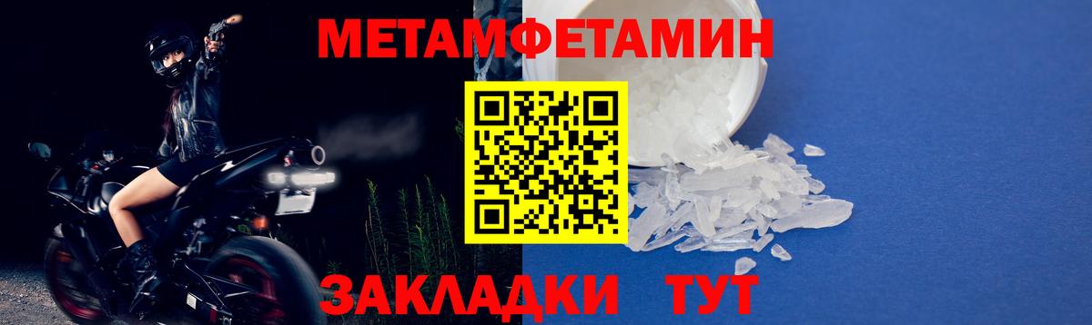 Дербент  МЕТАМФЕТАМИН кристалл  Вход с VPN  МЕТАМФЕТАМИН кристалл 