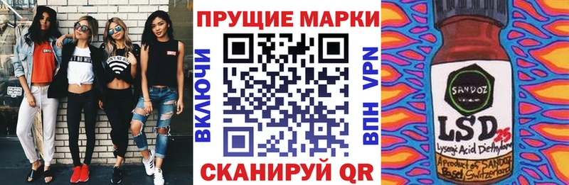 Марки N-bome 1,5мг  наркотики  Дербент 