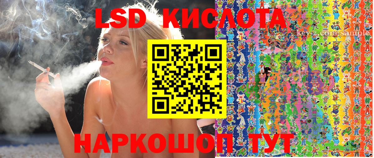 Дербент  Марки 25I-NBOMe 1500мкг  Вход с VPN 