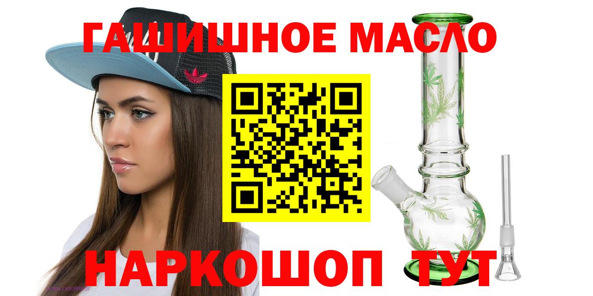 магазин    Вход с VPN  Дербент  OMG зеркало  ТГК вейп с тгк 