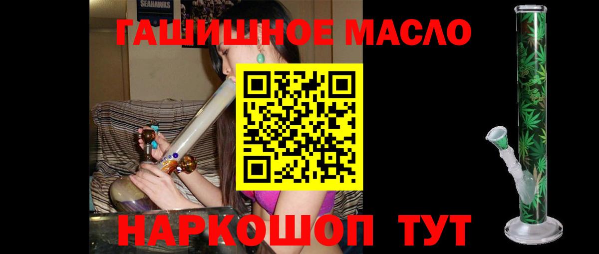 Дистиллят ТГК концентрат Дербент