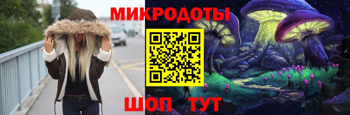 Псилоцибиновые грибы GOLDEN TEACHER  Вход с VPN  купить закладку  Дербент 