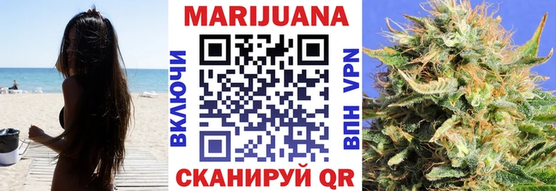 Шишки марихуана тримм Дербент